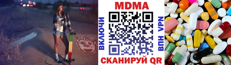 ссылка на мегу как войти Иваново MDMA VHQ