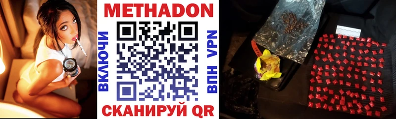 blacksprut   Иваново  МЕТАДОН methadone 