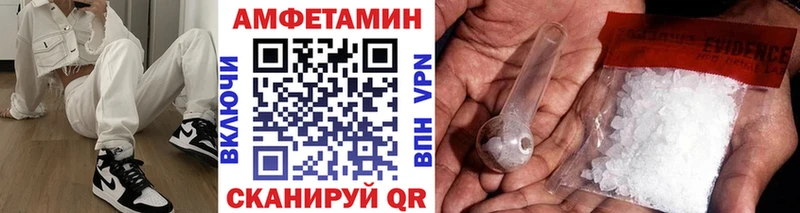 Метамфетамин мет  Иваново 