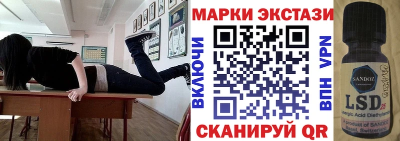Наркотические марки 1,8мг  Иваново 