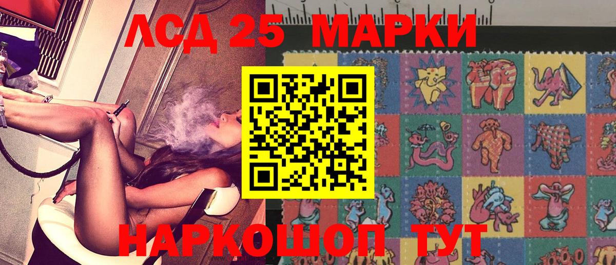 Марки N-bome 1500мкг  Марки NBOMe  Иваново  Вход с VPN 