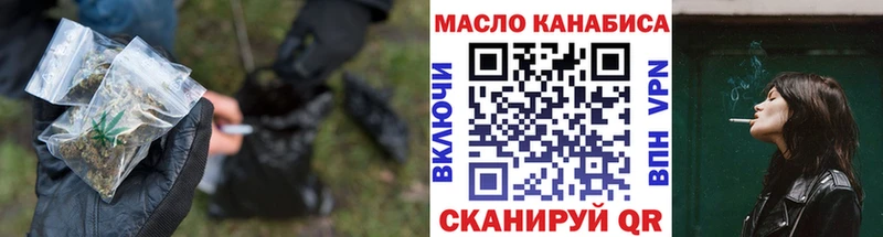 блэк спрут зеркало  Иваново  Дистиллят ТГК Wax 