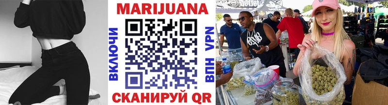закладки Иваново Каннабис марихуана